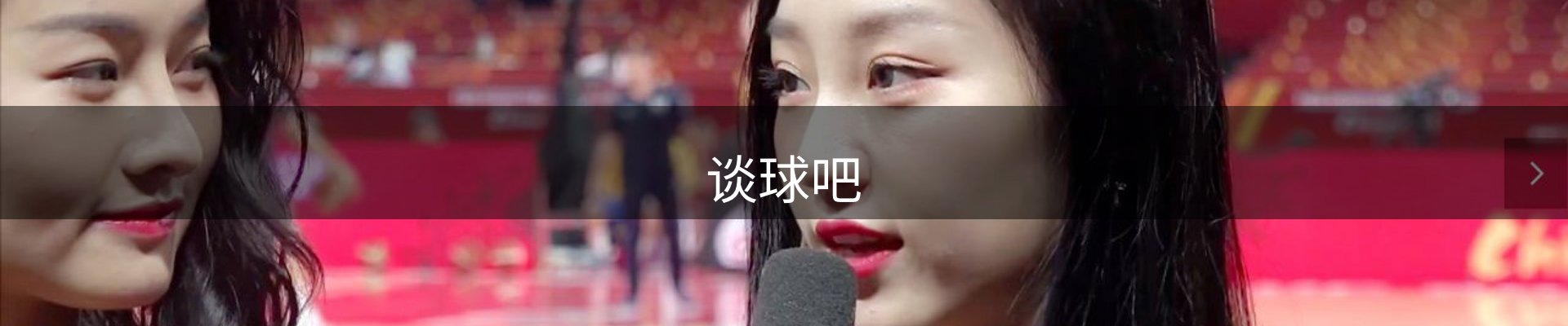谈球吧·(中国)-官方网站